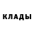 Кокаин Fish Scale Ash Canis