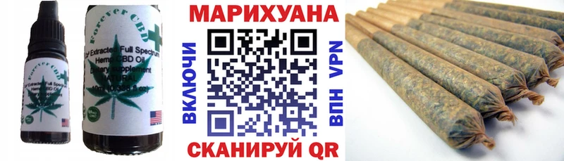 Еда ТГК марихуана  Березники 