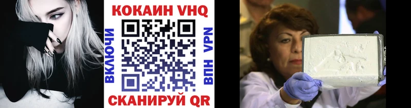 Cocaine Боливия Березники