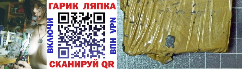 ГАШИШ Premium  Березники 