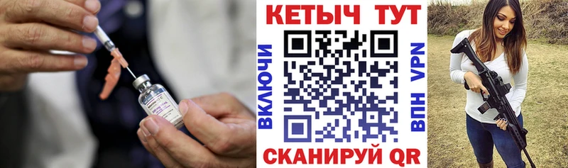 КЕТАМИН ketamine  Березники 