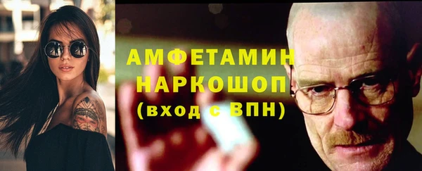 мефедрон VHQ Алзамай