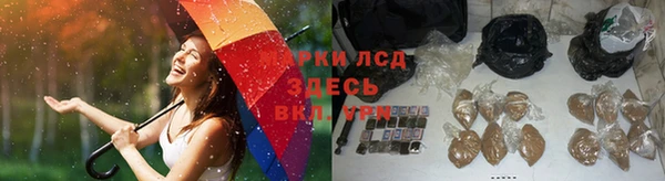 мескалин Алексеевка