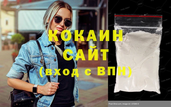 мефедрон VHQ Алзамай