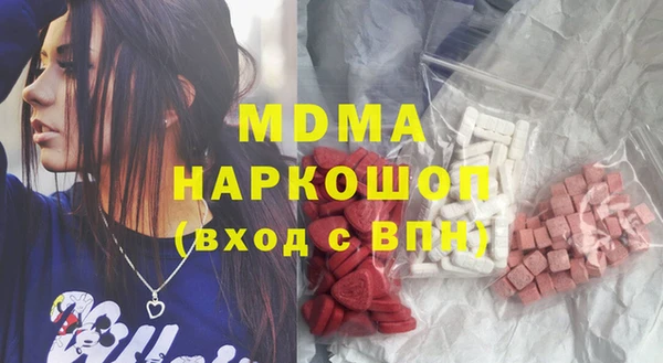 скорость mdpv Навашино