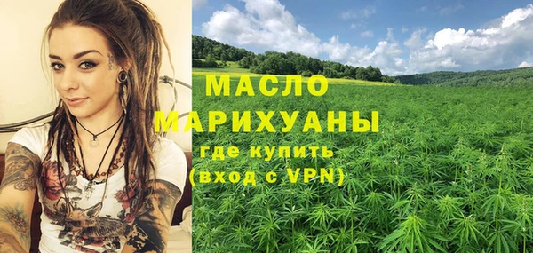 героин Надым