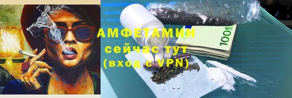 мескалин Алексеевка