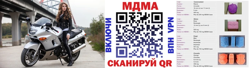 MDMA молли  где продают наркотики  Березники 