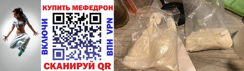 MEGA вход  Березники  даркнет наркотические препараты  как найти   МЯУ-МЯУ мука 